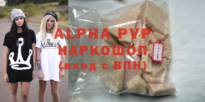 OMG вход  Гаврилов-Ям  A-PVP VHQ  наркотики 