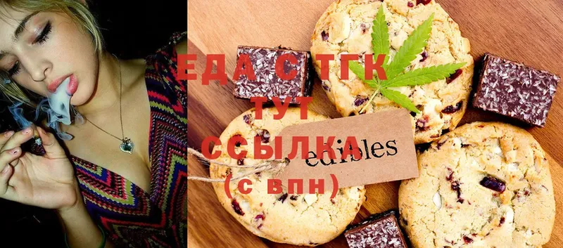 хочу   Гаврилов-Ям  площадка состав  Cannafood конопля  кракен сайт 