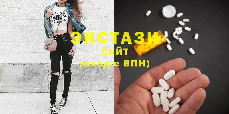 Ecstasy VHQ  закладка  Гаврилов-Ям 