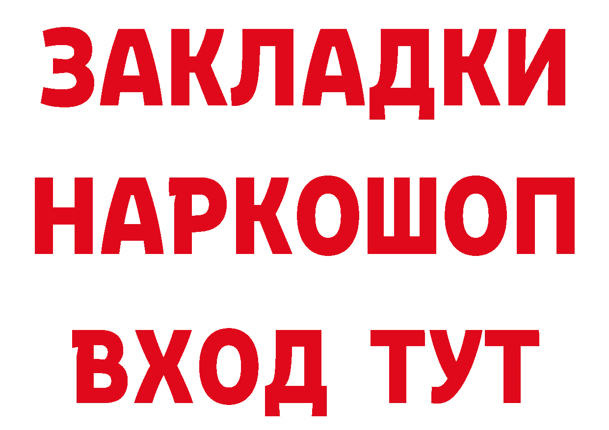 АМФ VHQ зеркало нарко площадка OMG Гаврилов-Ям