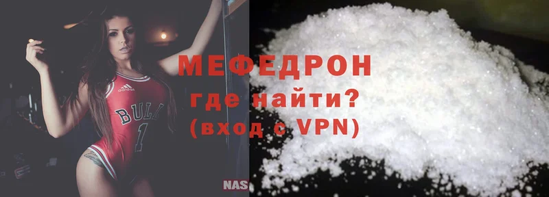 цены   Гаврилов-Ям  Меф mephedrone 